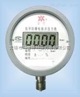 S-100/150内电式数显压力表